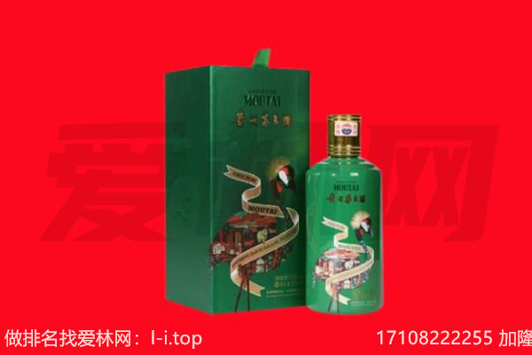 阜阳颍州区回收出口茅台酒.jpg