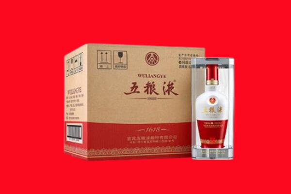 阜阳颍州区回收五粮液