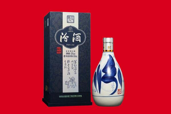 阜阳颍州区回收汾酒.jpg