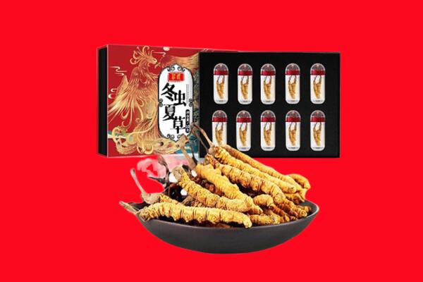 阜阳颍州区回收虫草