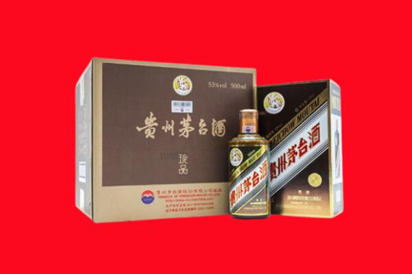 阜阳颍州区回收50年茅台